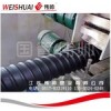 單壁波紋管 橋梁預(yù)應(yīng)力波紋管穿線管